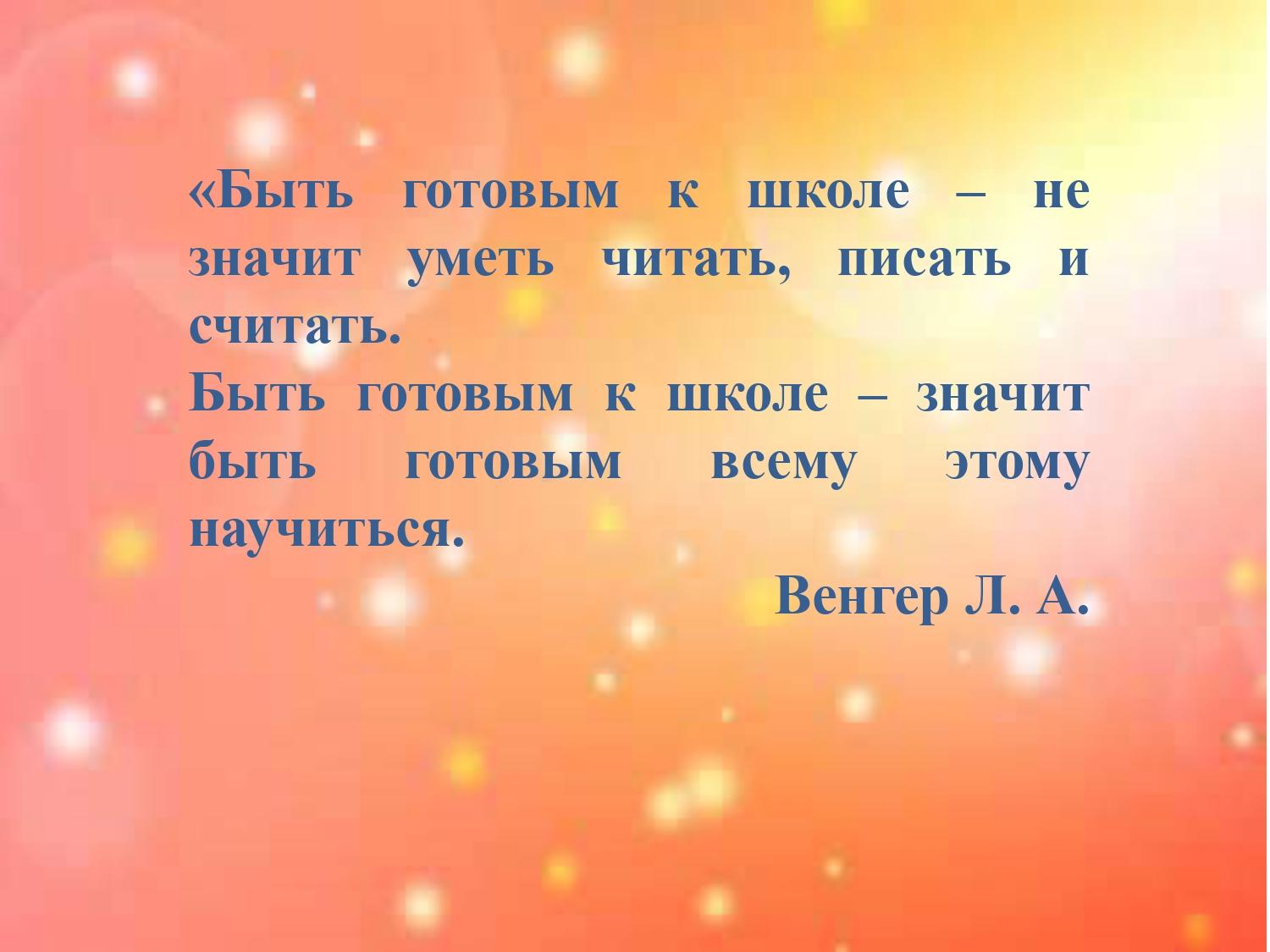 Бала мақал мәтелдер. Макал мателдер. Макал Мател казакша. Картинка мақал-мәтел. Макал Мател картинка.